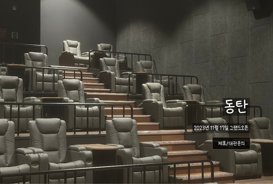 씨네큐라는-영화관이-있는지-모르는-분들도-많은데요,,,-많이-오세요-티켓이-만원-티켓이-만원.twt-13-이미지