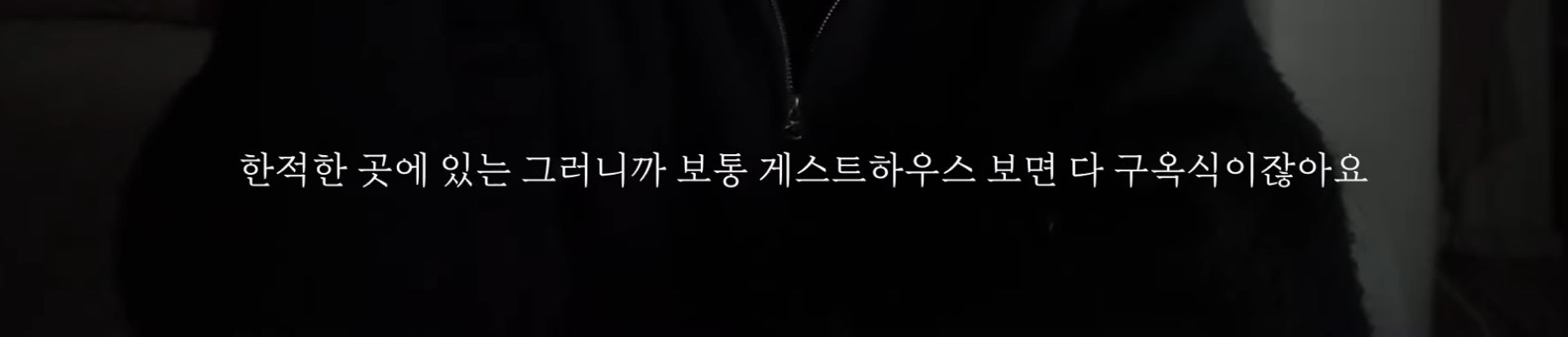 제주도-여행가서-살인-당할-뻔한-썰,-100퍼-실화-20-이미지