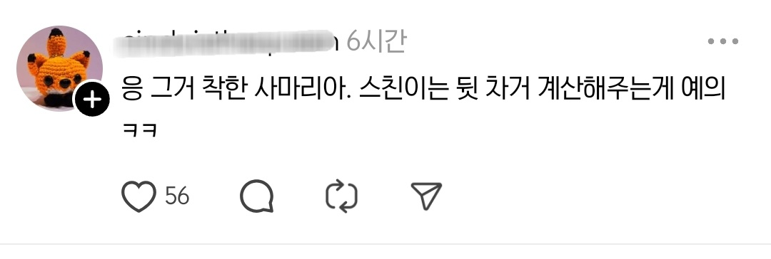 미국에-있다는-특이한-문화.jpg-2-이미지