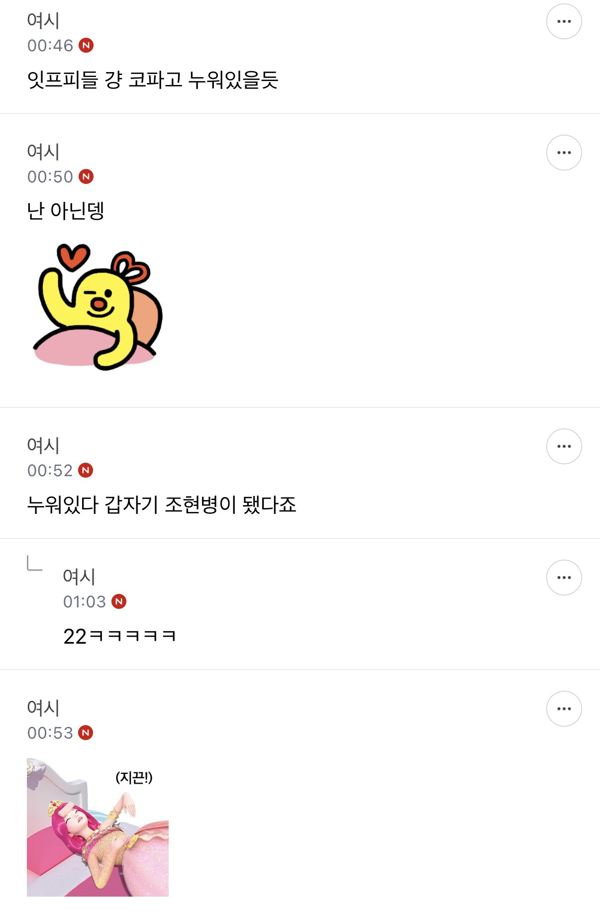 isfp는-조현병스러워-8-이미지