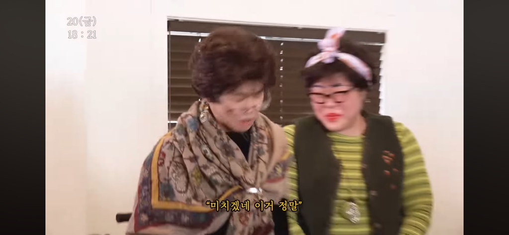 귀신이-싫은-잭클린ㅋㅋㅋ-23-이미지