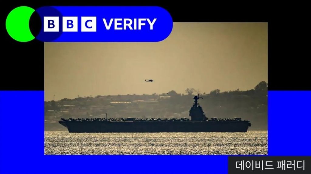 이란-700km-앞까지-온-미국-항공모함-0-이미지