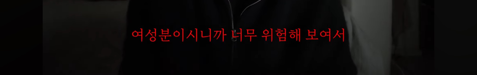 제주도-여행가서-살인-당할-뻔한-썰,-100퍼-실화-87-이미지