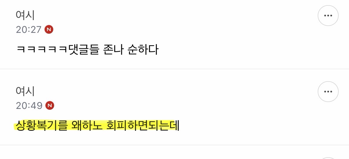 isfp는-조현병스러워-19-이미지