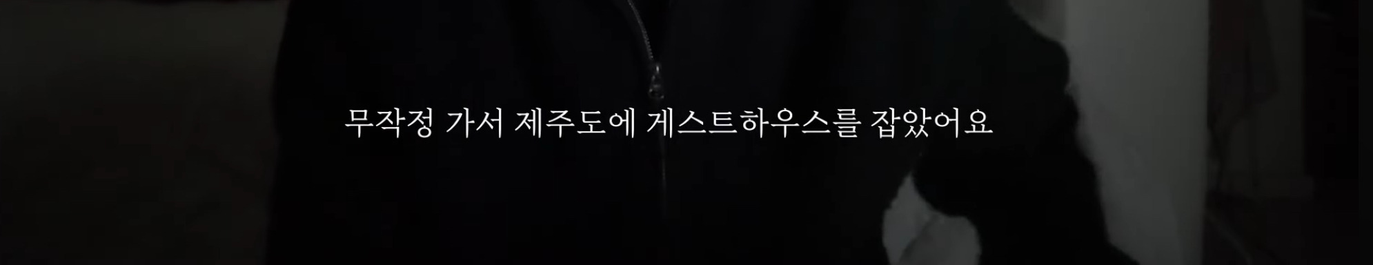 제주도-여행가서-살인-당할-뻔한-썰,-100퍼-실화-16-이미지