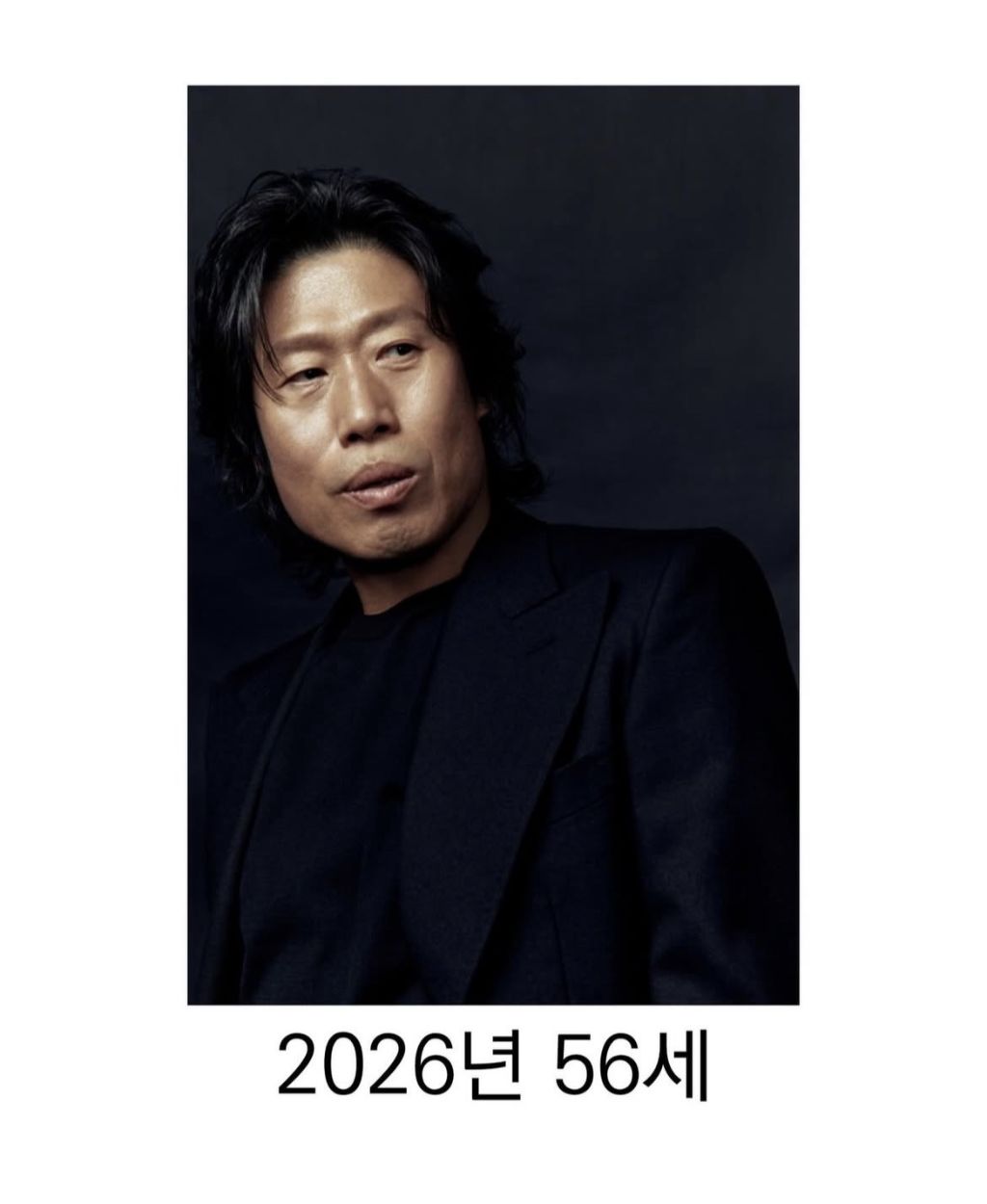 늙지-않는-배우-10-이미지