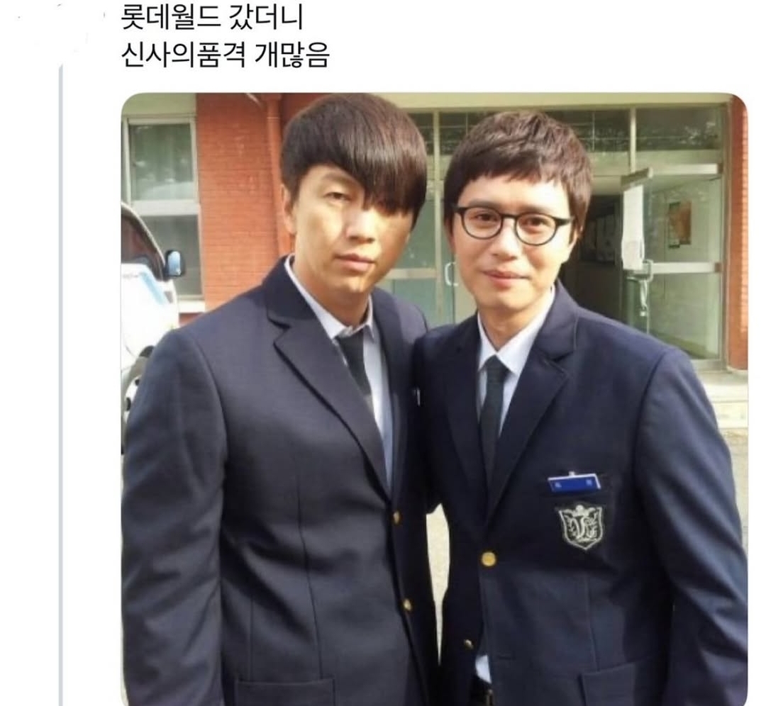 요즘-롯데월드-근황-0-이미지