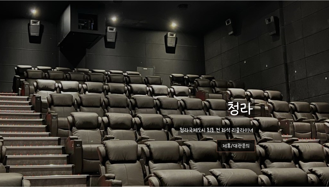 씨네큐라는-영화관이-있는지-모르는-분들도-많은데요,,,-많이-오세요-티켓이-만원-티켓이-만원.twt-12-이미지