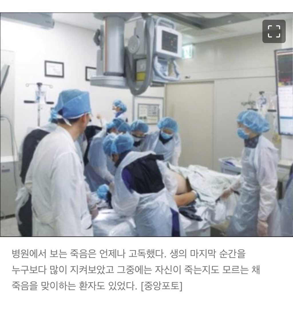 전신마취-상태서-떠난-스무-살-여성의-슬픈-이별-1-이미지