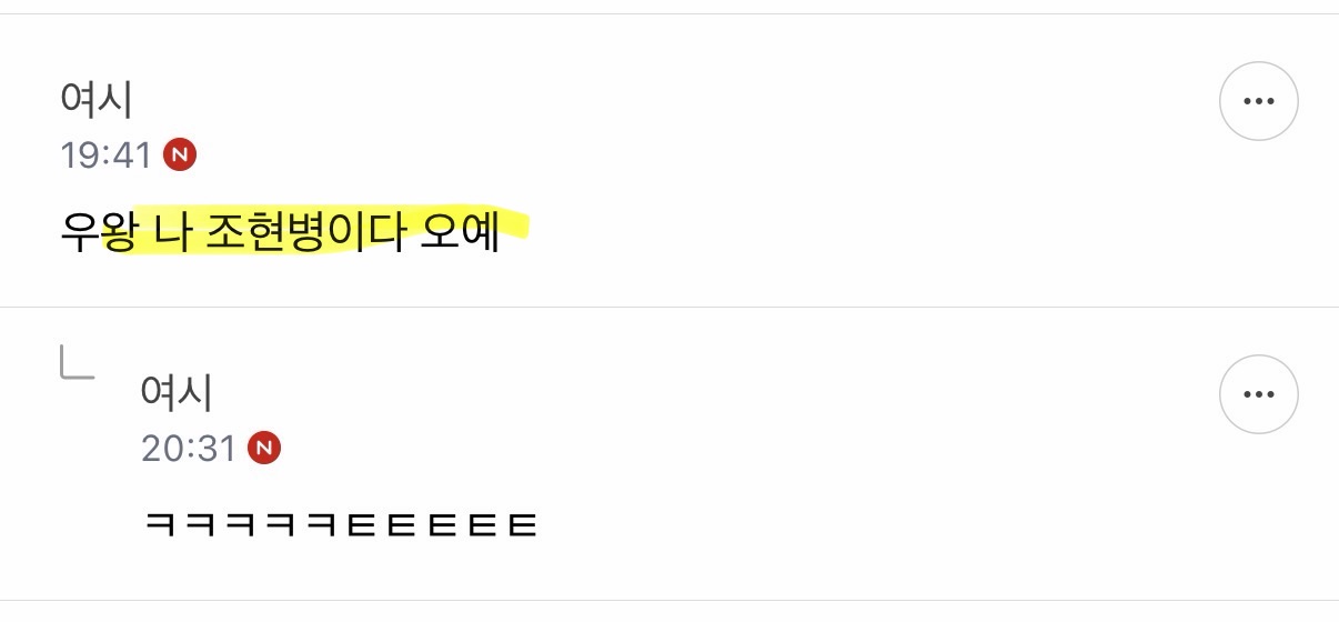 isfp는-조현병스러워-18-이미지