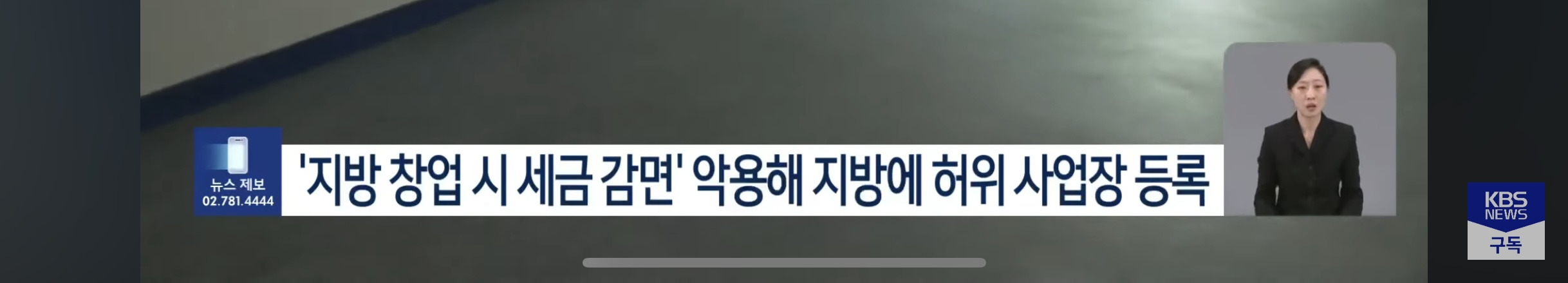 유투브-채널-16곳-세무조사,-700억대-탈루-7-이미지