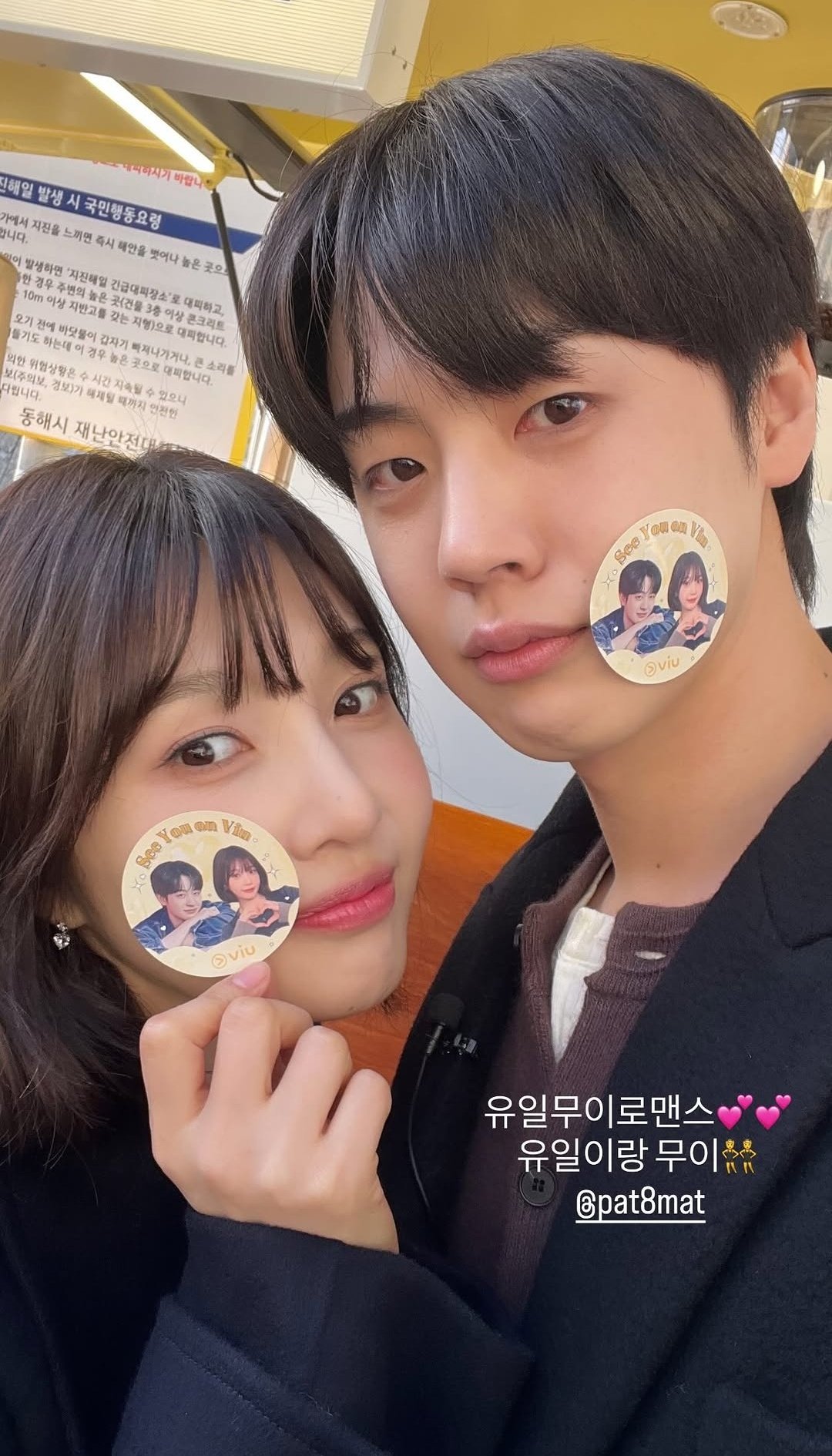 드라마-찍은-조이-1-이미지