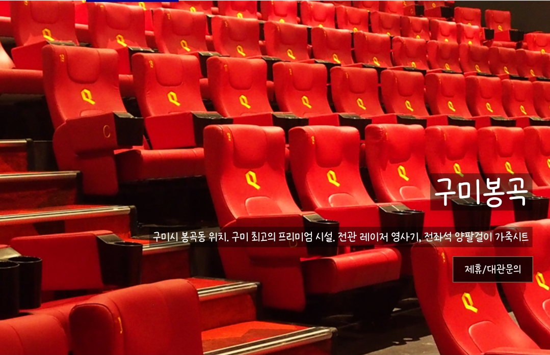 씨네큐라는-영화관이-있는지-모르는-분들도-많은데요,,,-많이-오세요-티켓이-만원-티켓이-만원.twt-17-이미지