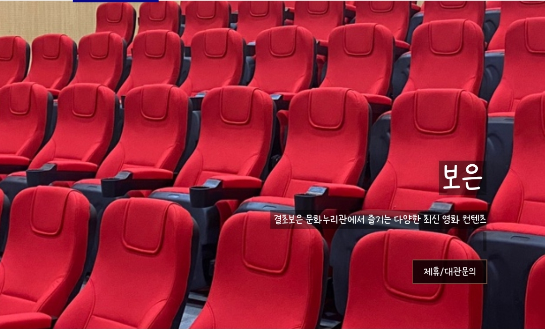 씨네큐라는-영화관이-있는지-모르는-분들도-많은데요,,,-많이-오세요-티켓이-만원-티켓이-만원.twt-18-이미지