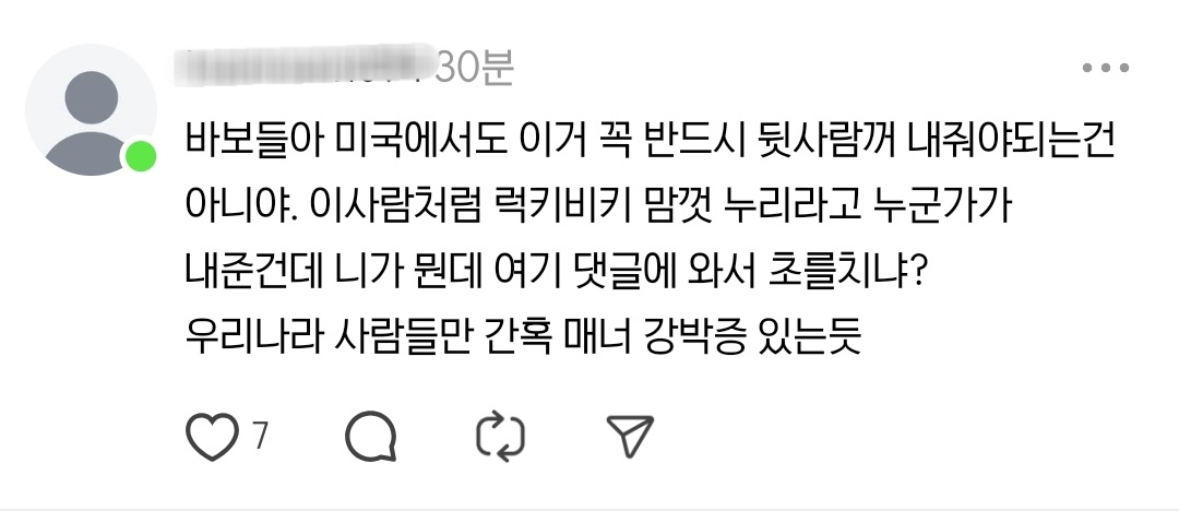 미국에-있다는-특이한-문화.jpg-5-이미지