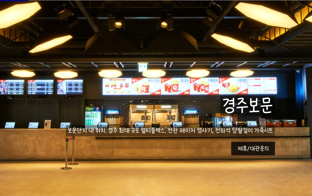 씨네큐라는-영화관이-있는지-모르는-분들도-많은데요,,,-많이-오세요-티켓이-만원-티켓이-만원.twt-16-이미지