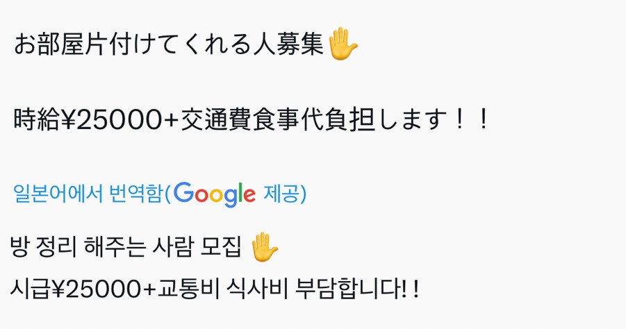 쓰레기방-정리-해줄-사람-모집.twt-0-이미지