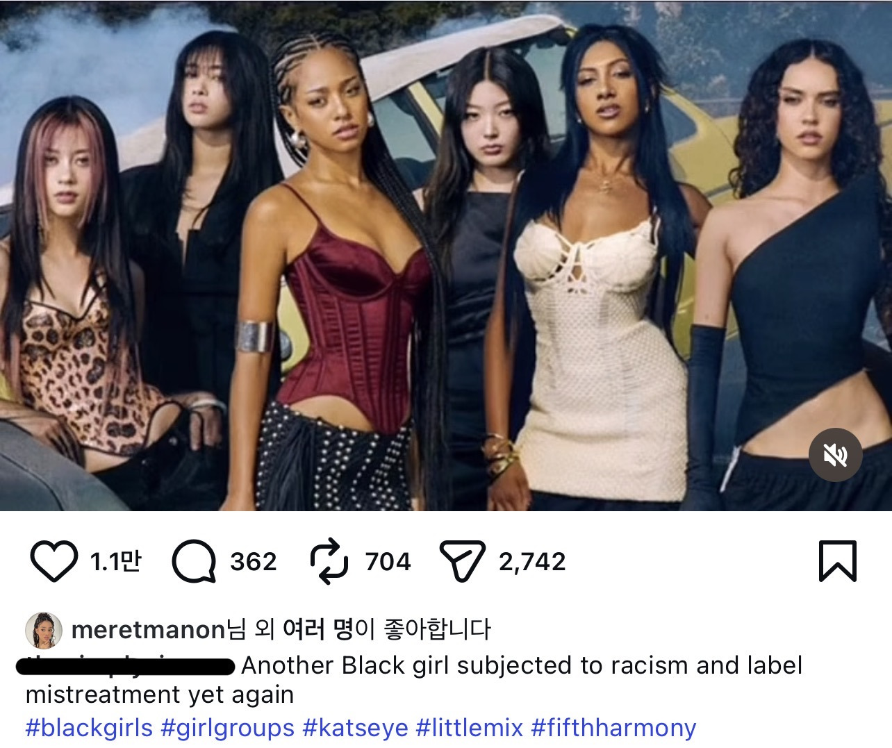 활중-한다는-캣츠아이-마농이-좋아요-누른-인종차별-인스타-0-이미지