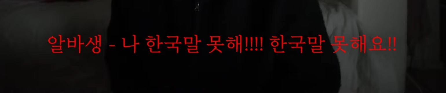 제주도-여행가서-살인-당할-뻔한-썰,-100퍼-실화-49-이미지