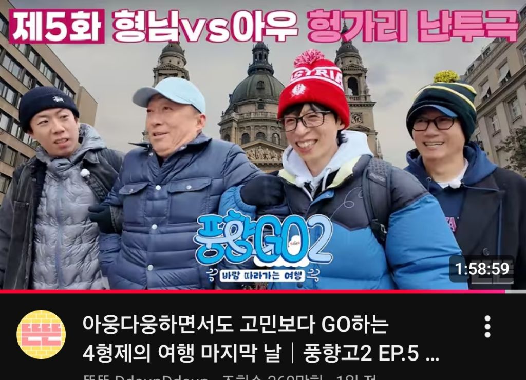 현재-2026년-백상-대상으로-유재석이-언급되는-이유-5-이미지