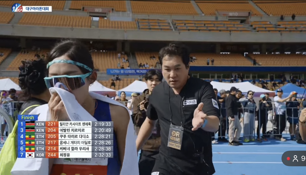 대구-마라톤-우리나라-선수-기록.jpg-4-이미지