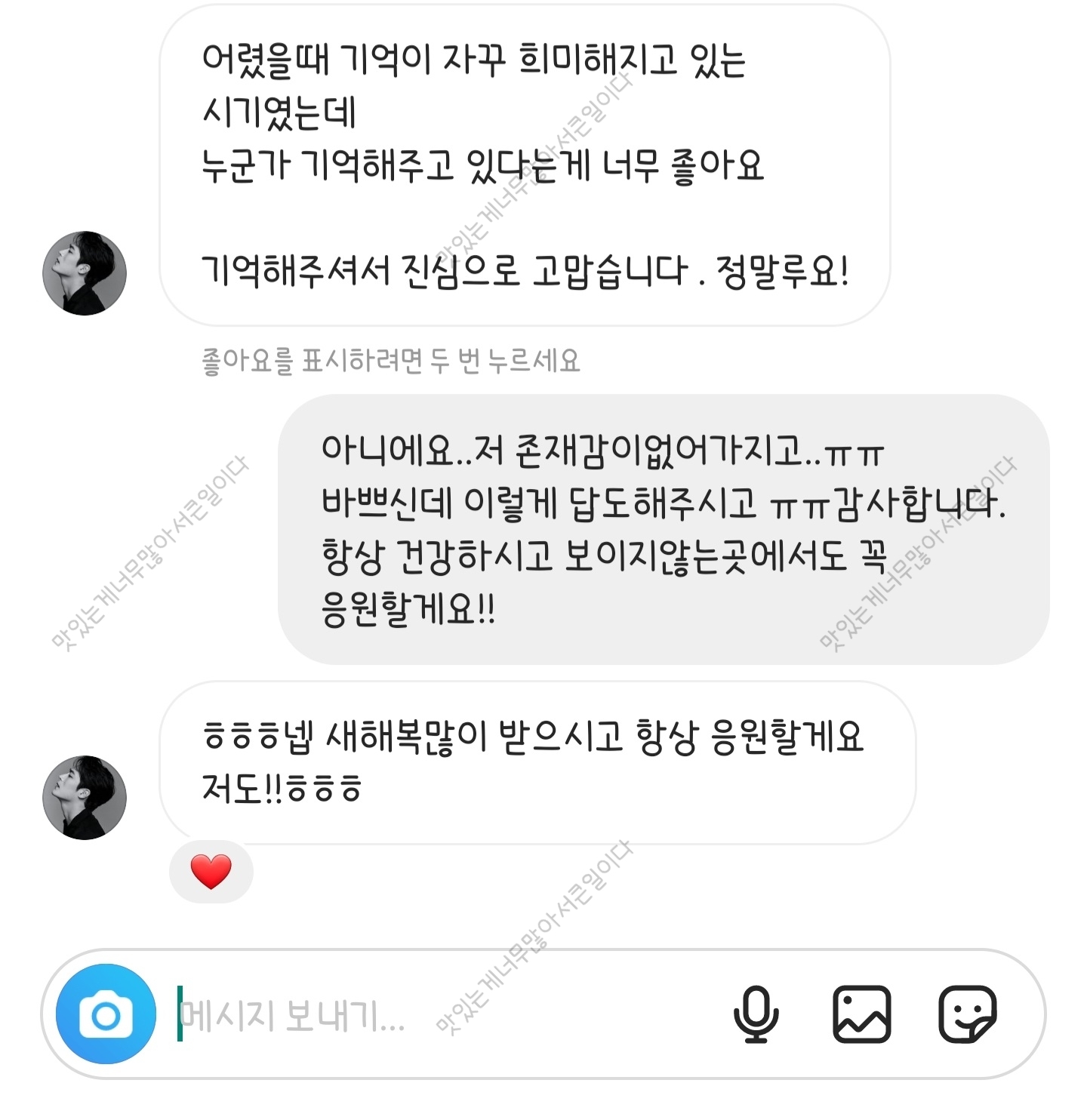 배우-차서원님과-옛날에-잠시-대화했던-썰(?)-2-이미지