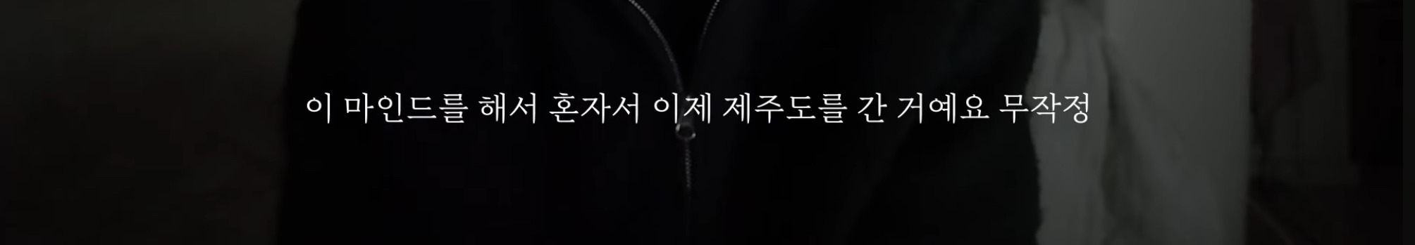 제주도-여행가서-살인-당할-뻔한-썰,-100퍼-실화-15-이미지