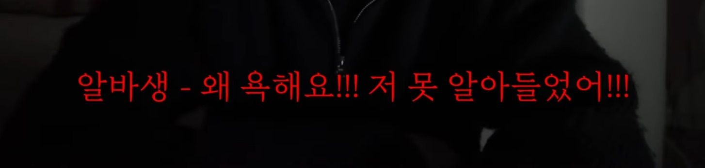 제주도-여행가서-살인-당할-뻔한-썰,-100퍼-실화-45-이미지