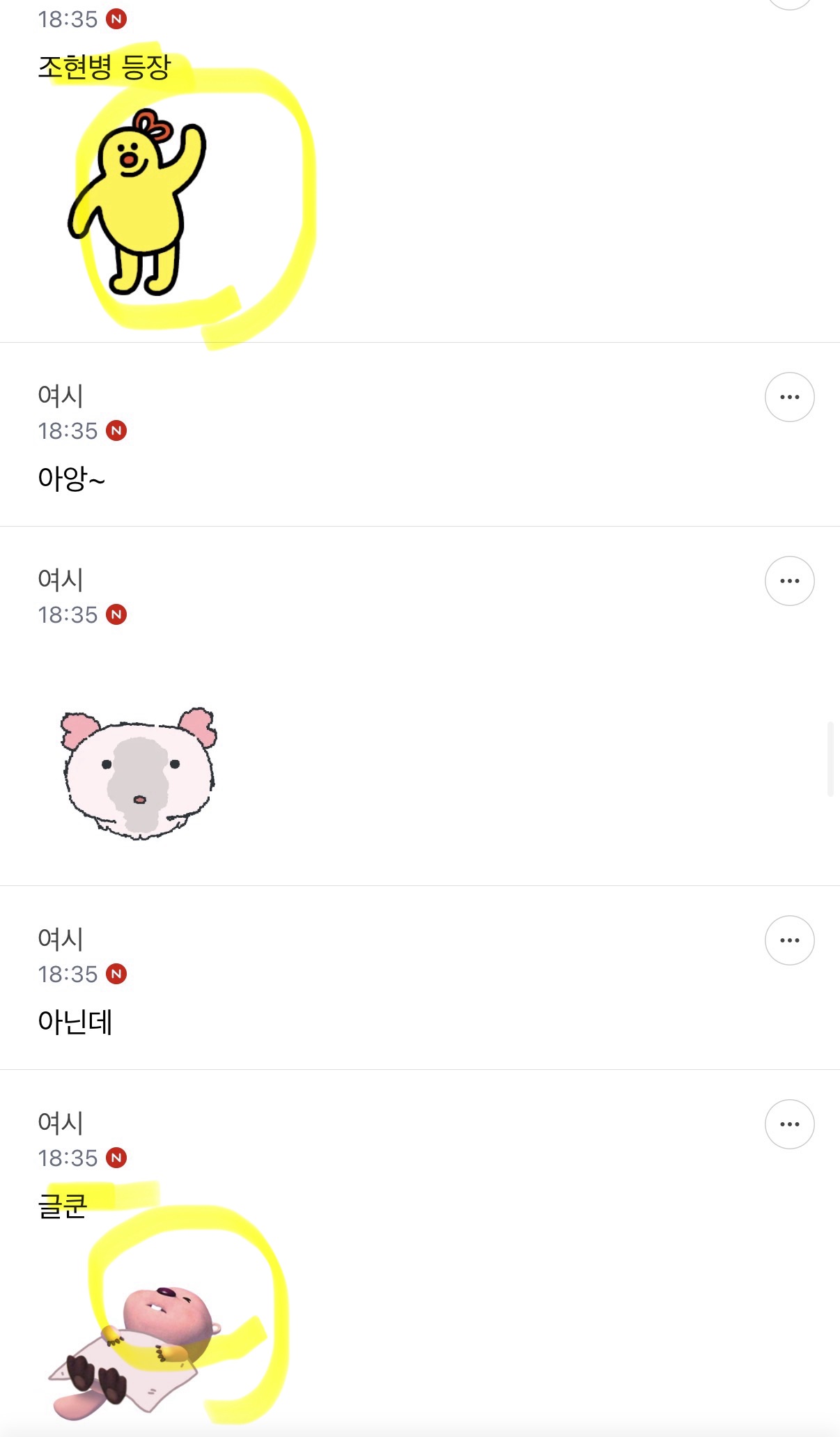 isfp는-조현병스러워-12-이미지