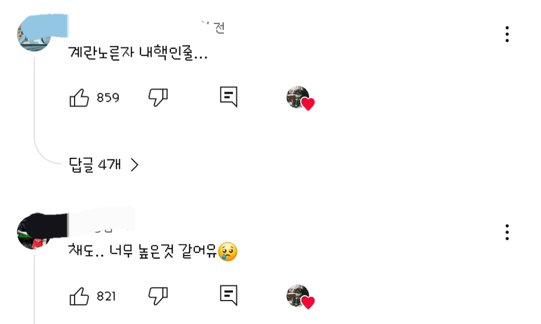 음식-리뷰-영상인데-채도가-너무-높아서-난리난-영상-4-이미지