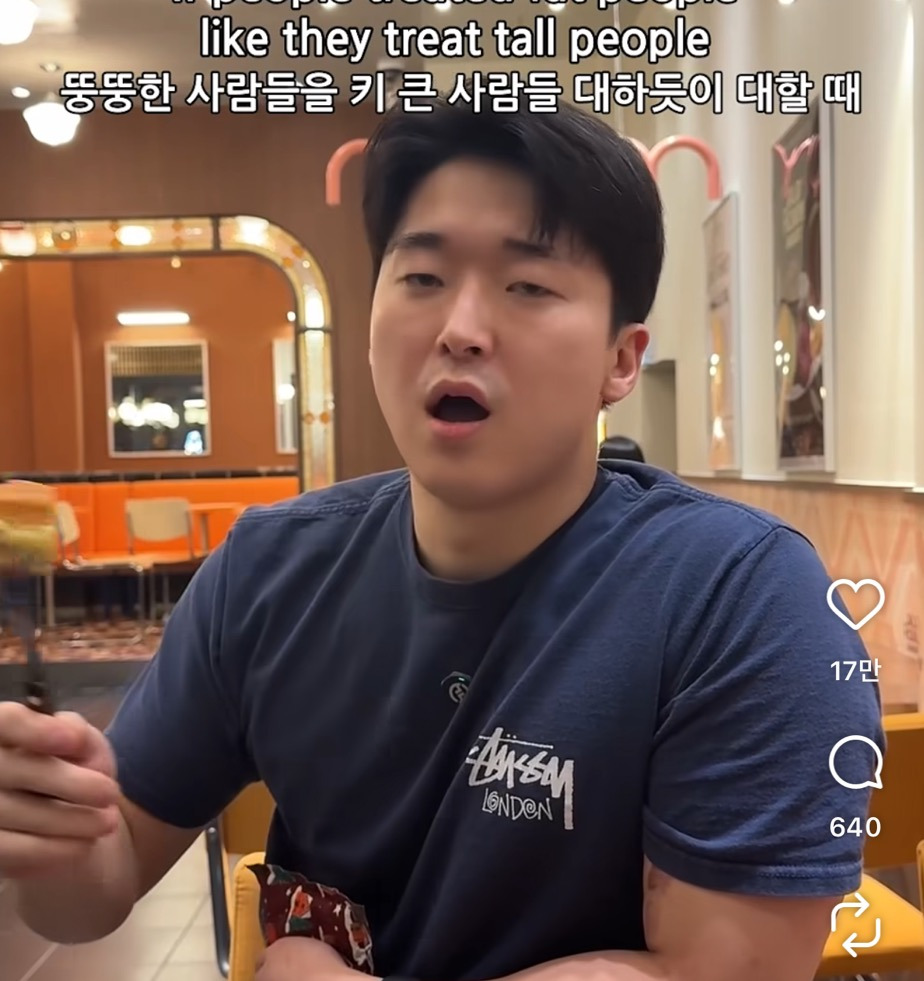 뚱뚱한-사람들을-키-큰-사람들-대하듯이-대할-때-5-이미지