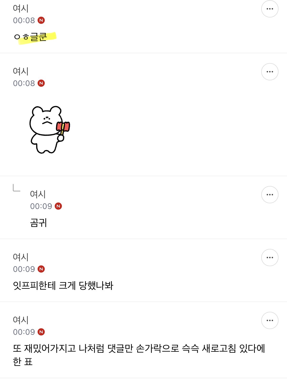 isfp는-조현병스러워-5-이미지