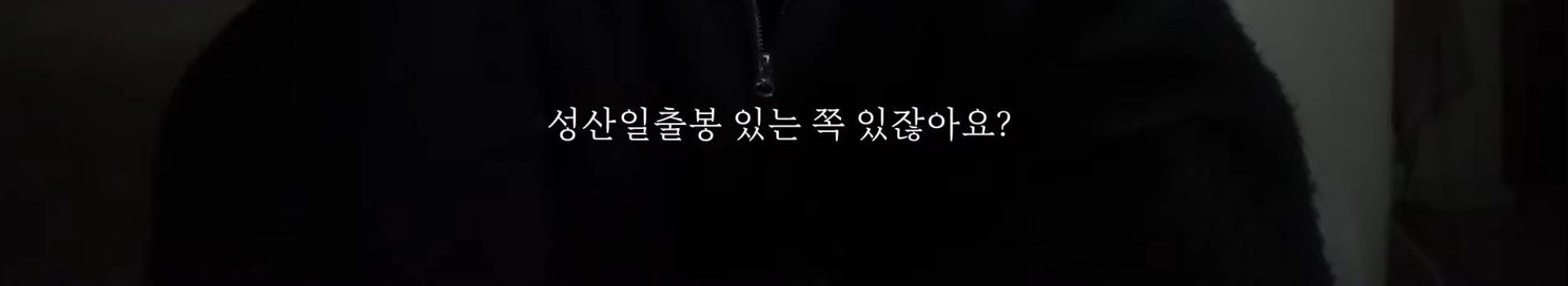 제주도-여행가서-살인-당할-뻔한-썰,-100퍼-실화-18-이미지