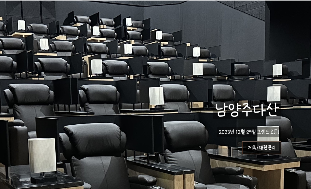 씨네큐라는-영화관이-있는지-모르는-분들도-많은데요,,,-많이-오세요-티켓이-만원-티켓이-만원.twt-14-이미지