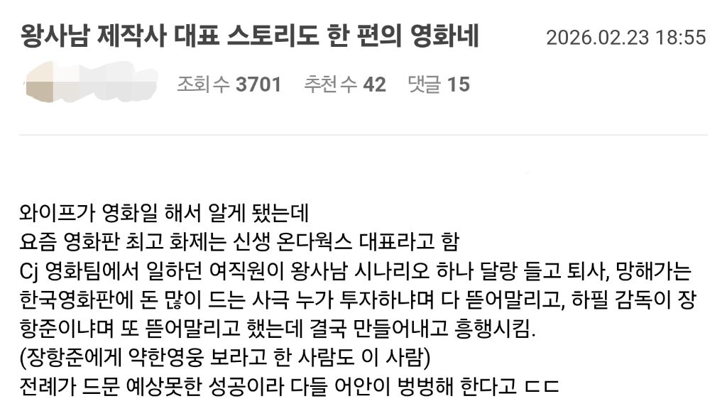 ＜왕과-사는-남자＞-제작-비하인드-썰.jpg-0-이미지