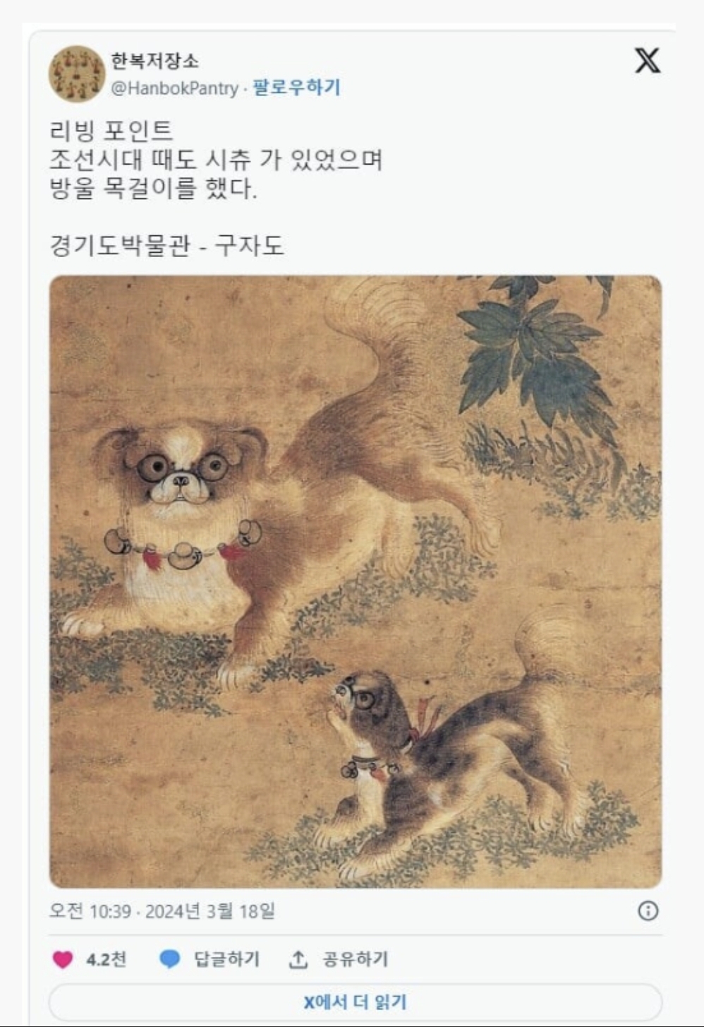 의외로-조선시대에도-있었던-것.jpg-4-이미지