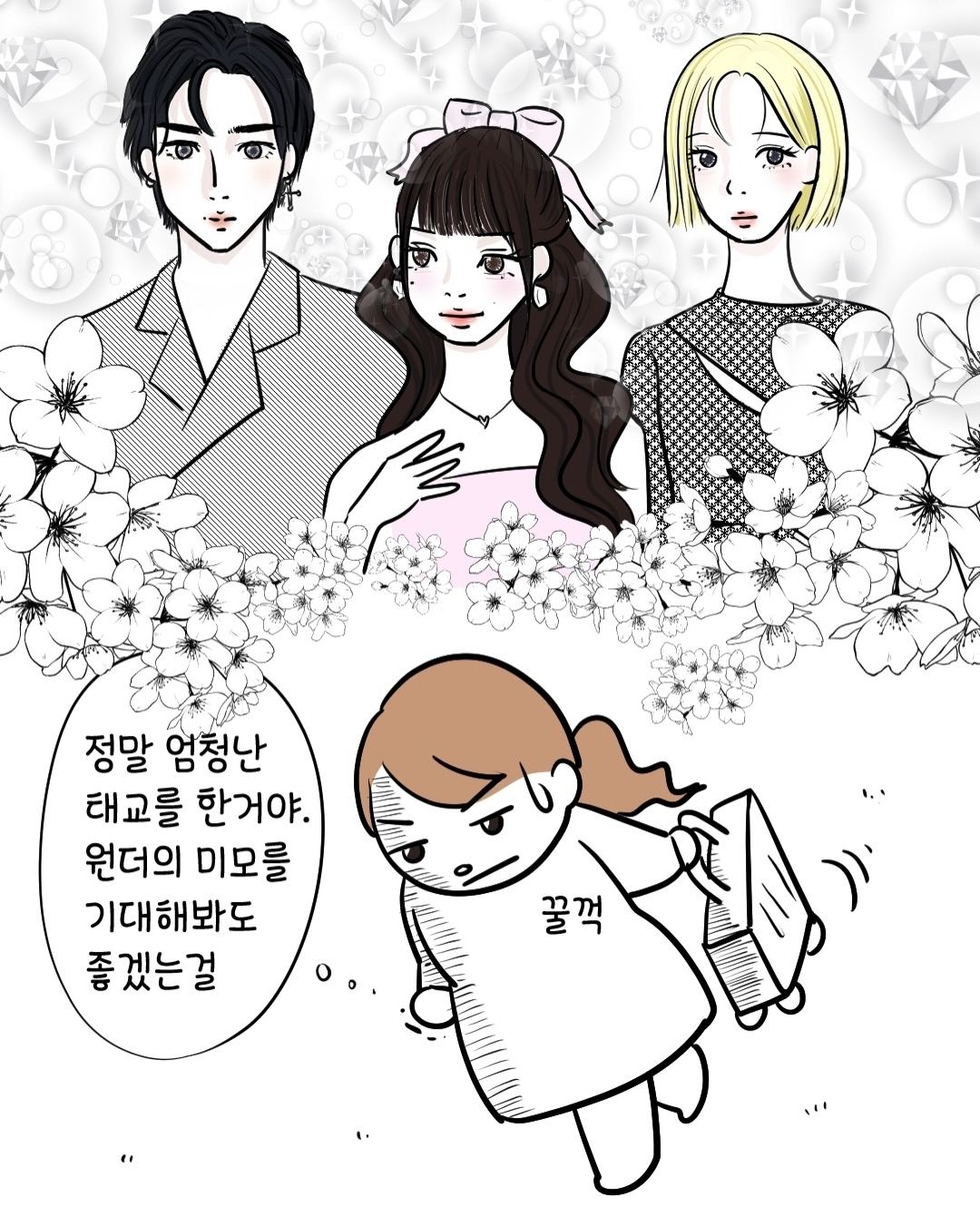 연예인들이랑-비행기-탄-썰-29-이미지