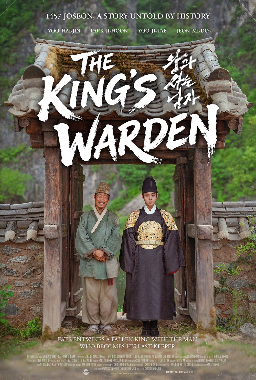 ＜왕과-사는-남자＞-영국-개봉-예고편-0-이미지