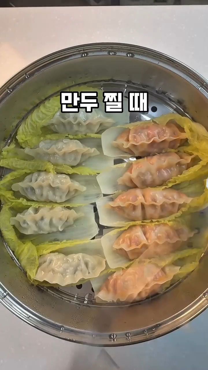 만두-찔-때-배추를-깔아보세요-0-이미지