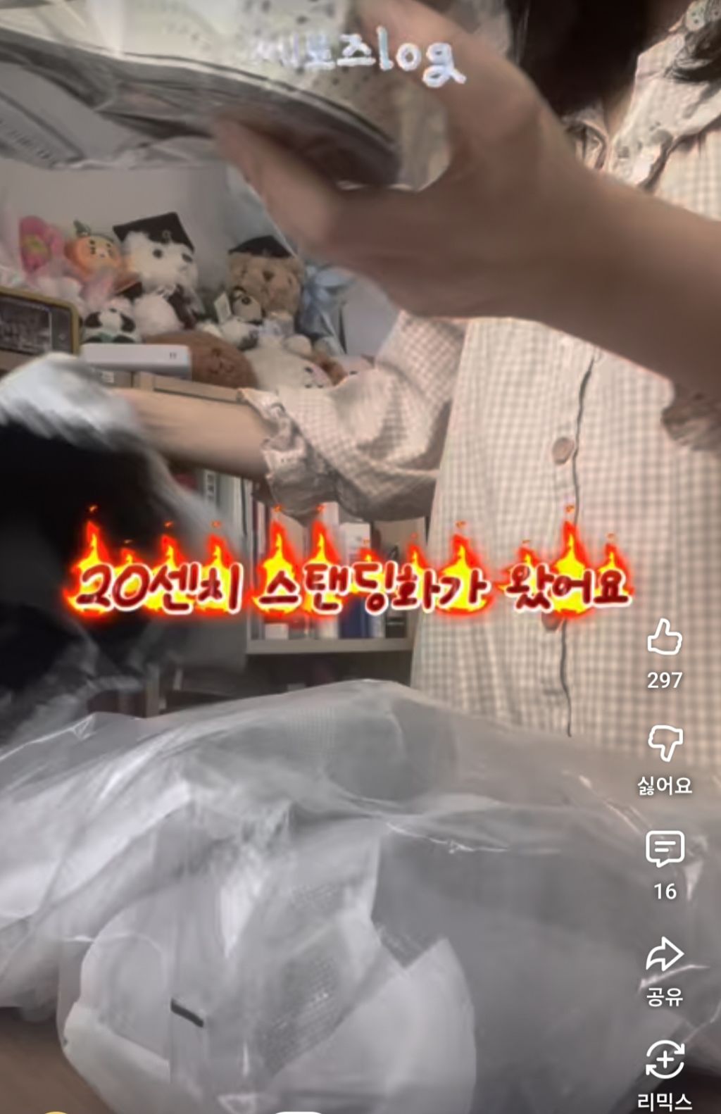 요즘-콘서트-스탠딩화-수준-0-이미지