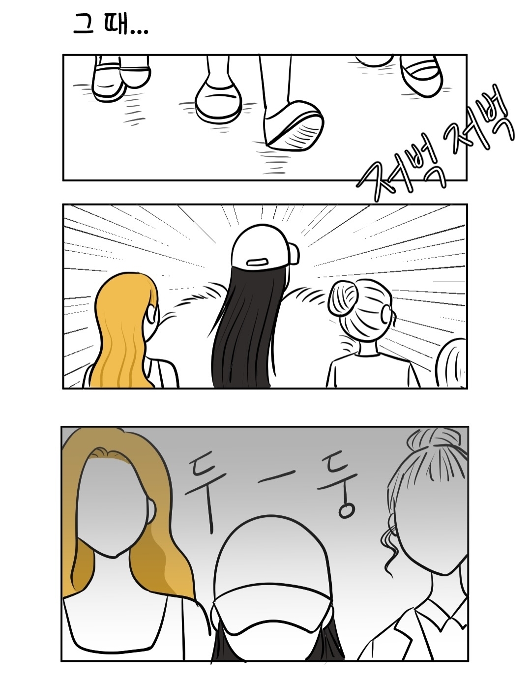 연예인들이랑-비행기-탄-썰-13-이미지