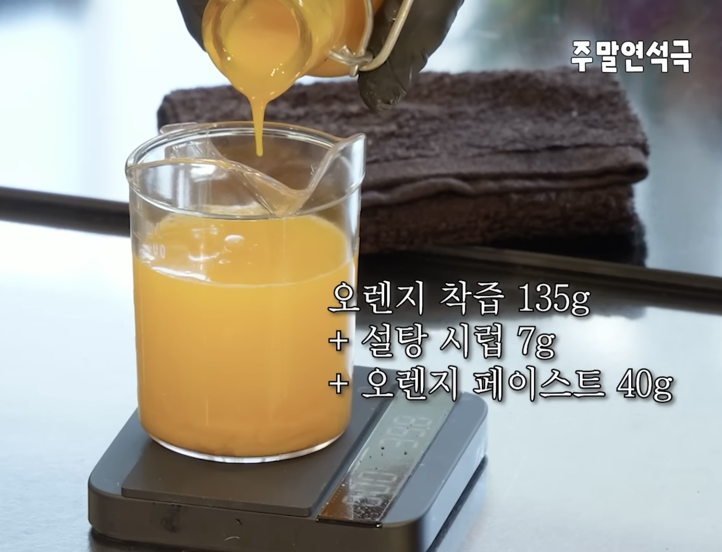 오샷추-(오렌지-샷추가)를-처음-먹어본-이동휘-4-이미지