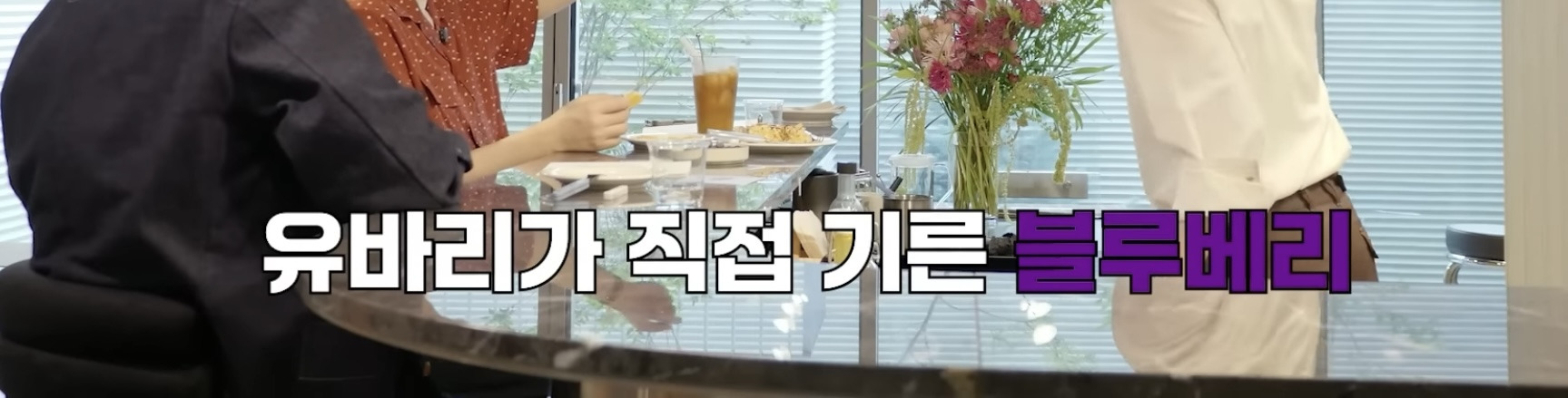 오샷추-(오렌지-샷추가)를-처음-먹어본-이동휘-19-이미지