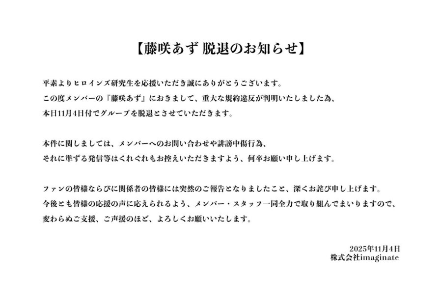 혼자-영화보려-왔다며-올린-사진에-남친도-찍혀서-탈퇴당한-일본-걸그룹-멤버-7-이미지