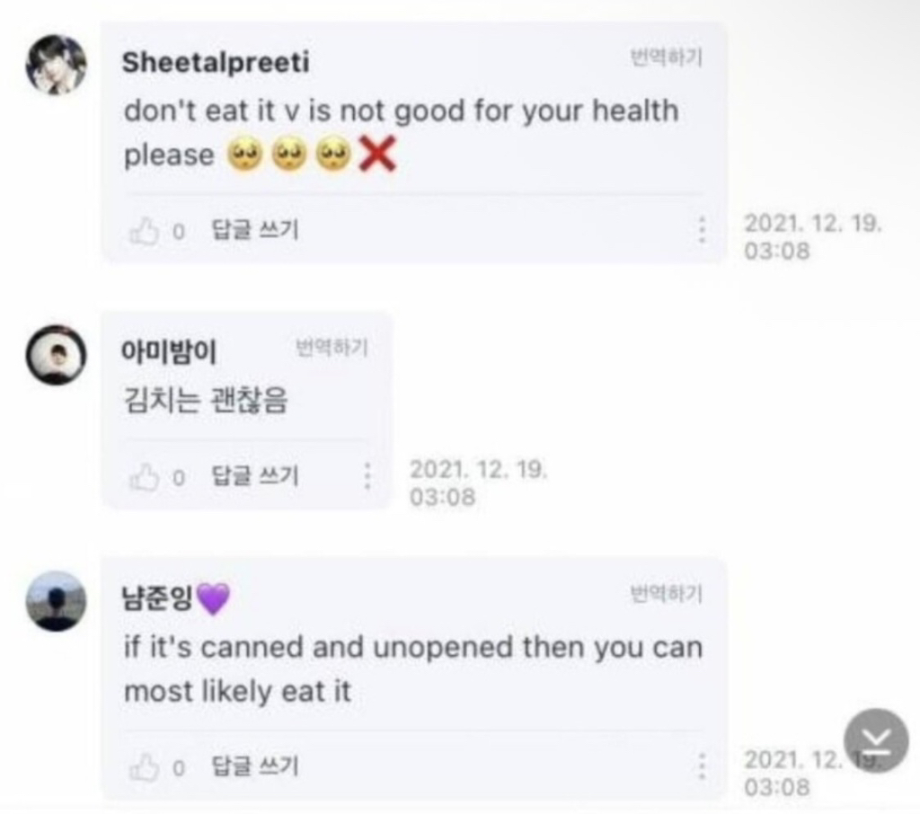 뷔-김치-글에-해외팬-한국팬-상반된-반응-1-이미지