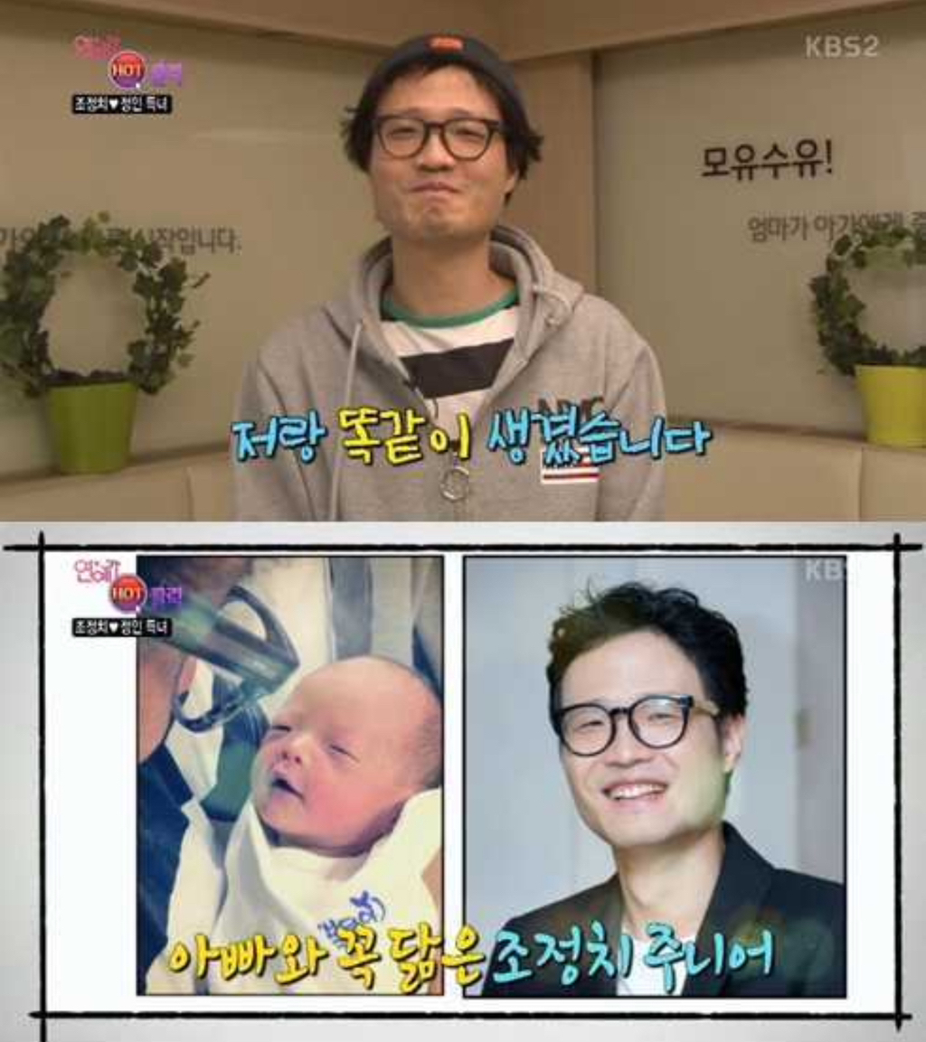 첫째딸이-아빠닮는다는-말이-레알인-이유-5-이미지