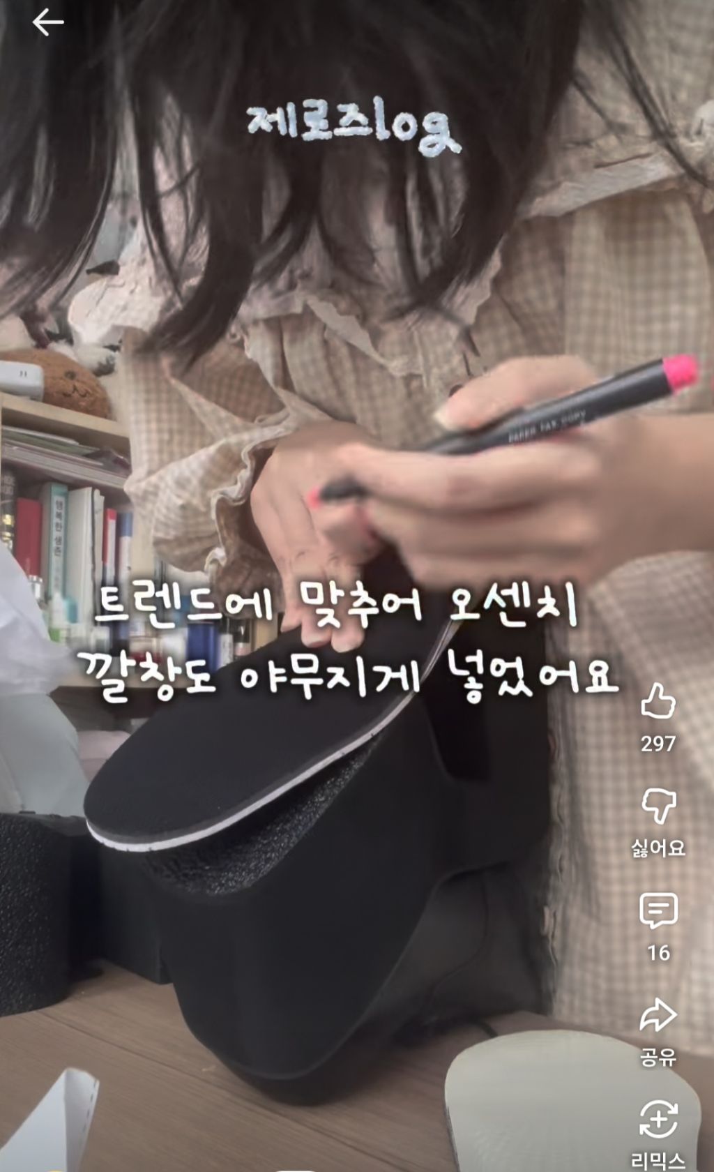 요즘-콘서트-스탠딩화-수준-1-이미지