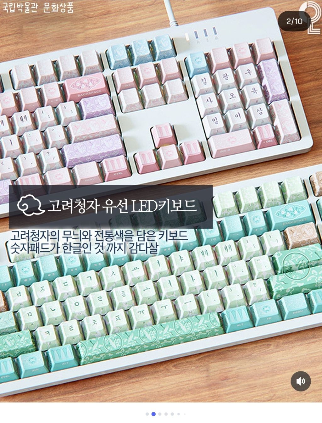 국립중앙박물관-신상굿즈-라인업-일부-0-이미지