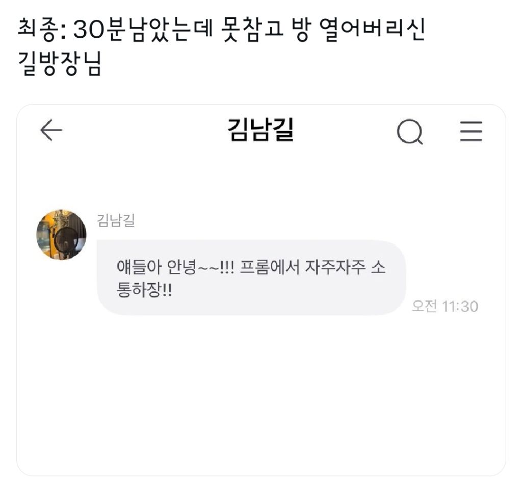 김남길-수다-전적-6-이미지