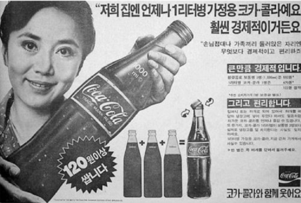 콜라종류가-다양했던-옛날-5-이미지
